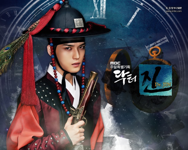 เรื่องย่อ ซีรี่ส์เกาหลี Time Slip Dr. Jin