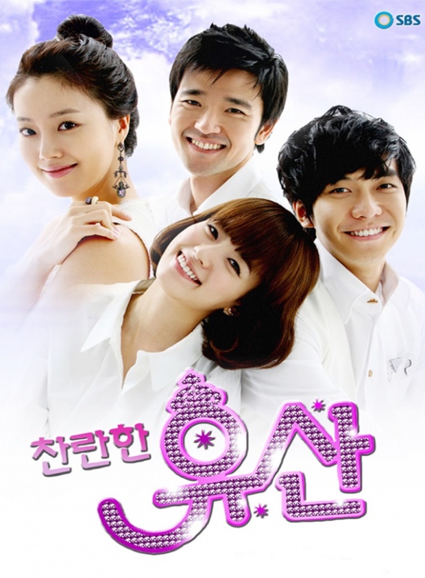 เรื่องย่อ ซีรี่ส์เกาหลี Brilliant Legacy