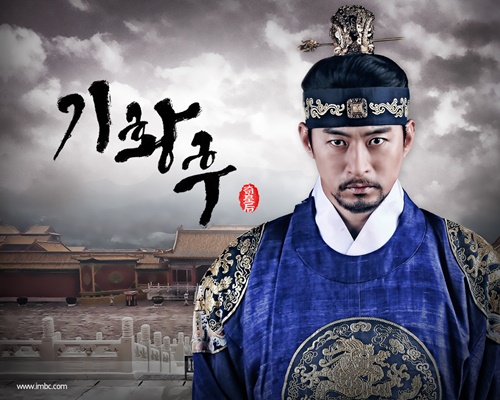 “Empress Ki” ดังกระหึ่ม! ที่ไต้หวัน เรตติ้ง ไม่แพ้ “แดจังกึม”