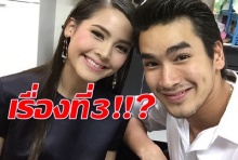 FC ลุ้นระทึก ณเดช -ญาญ่า ลง ละครเรื่องใหม่คู่กันเป็นเรื่องที่3