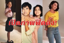 เตรียมฟินอีกรอบ! ละครคู่เรื่องที่2 ของ เต๋อ-ใหม่ ฟิตติ้งแล้ว!!