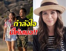 พิม พิมพ์มาดา ส่งกำลังใจ น้ำหวาน เชื่อผ่านไปได้