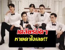 เคลียร์ชัด ดราม่า ดวงใจเทวพรหม โดนเทียบ สุภาพบุรุษจุฑาเทพ เรื่องนี้ หายคาใจเลย