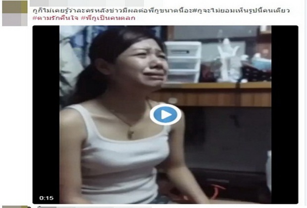 ดูอีกครั้ง ‘เจ้าก้านไม้ขีดไฟ’ ฉากเรียกน้ำตา ‘แห่งปี’จาก ตามรักคืนใจ!