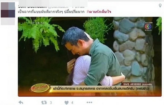 ดูอีกครั้ง ‘เจ้าก้านไม้ขีดไฟ’ ฉากเรียกน้ำตา ‘แห่งปี’จาก ตามรักคืนใจ!