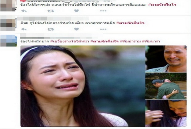 ดูอีกครั้ง ‘เจ้าก้านไม้ขีดไฟ’ ฉากเรียกน้ำตา ‘แห่งปี’จาก ตามรักคืนใจ!