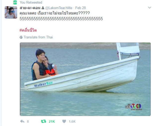 รวม 10 ภาพโคตรฮา คลื่นชีวิต ที่พีคสุด ๆ  ไม่ดูถือว่าพลาด