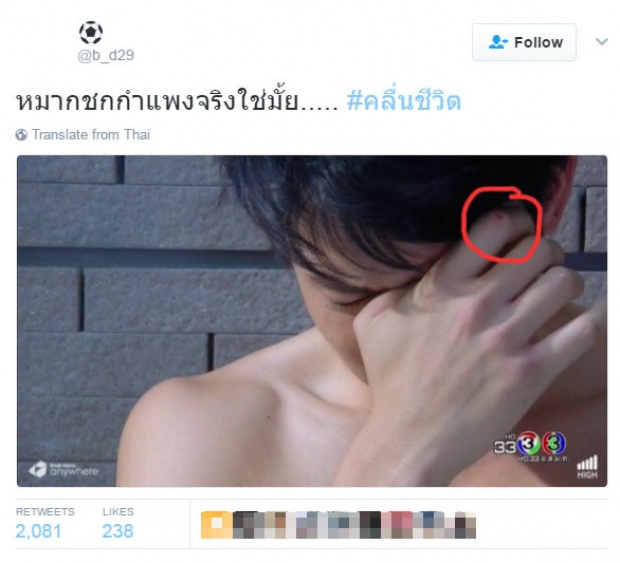 รวม 10 ภาพโคตรฮา คลื่นชีวิต ที่พีคสุด ๆ  ไม่ดูถือว่าพลาด