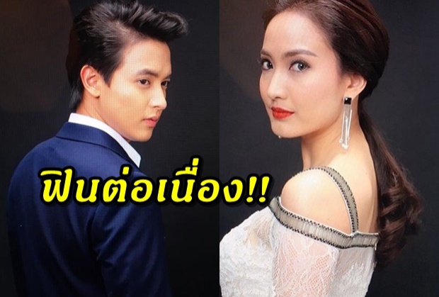 ดูกันให้หนำใจ!!ช่อง 3 จับละครแต้ว-เจมส์จิ ลงจอต่อเนื่อง!