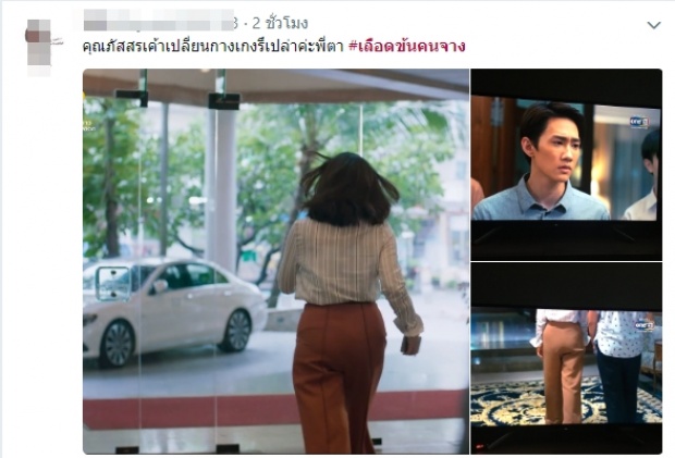 ย้ง ทรงยศ หลุดปาก ใครฆ่าประเสิรฐ? ชาวเน็ตจับพิรุธโทรศัพท์ภัสสร