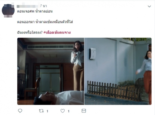 ย้ง ทรงยศ หลุดปาก ใครฆ่าประเสิรฐ? ชาวเน็ตจับพิรุธโทรศัพท์ภัสสร