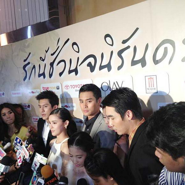 ภาพบรรยากาศงานแถลงข่าวละคร 