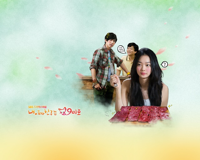 เรื่องย่อ ซีรี่ย์เกาหลี My Girlfriend is a Gumiho