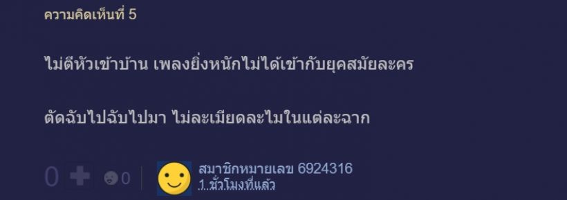 ส่องรีแอคชาวเน็ต ดวงใจเทวพรหม ตอนแรก ปังหรือพัง?สมการรอคอยหรือไม่?