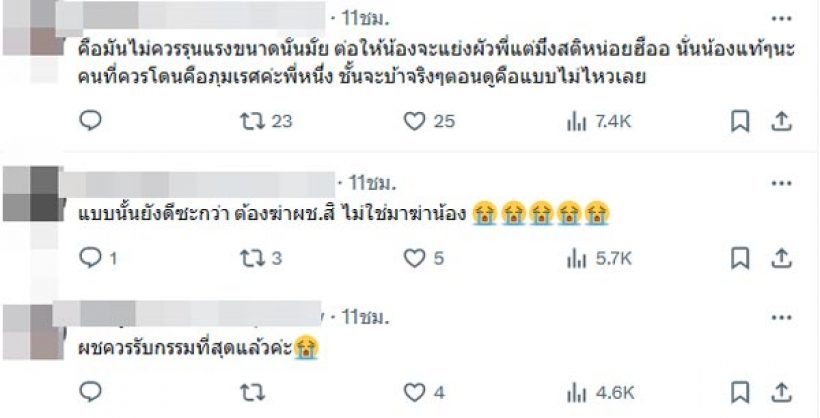 รุมวิจารณ์ละครช่องวันเรื่องนี้ รุนเเรงเกิน พี่ทำร้ายน้องจนเเท้งเพราะผู้ชาย!