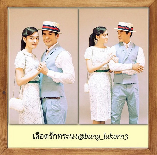 โป๊บ - เดียน่า  ฟิตติ้ง เลือดรักทรนง