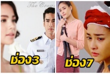 โผละคร ช่อง3 Vs ช่อง 7 ปี 2560 เข้มข้นทุกเรื่อง!!(คลิป)