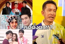 คุณสมรักษ์ช่อง 3 เปิดใจในวันที่เรตติ้งวิกฤติ ทำไมละครไม่สนุกเหมือนเดิม?