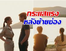 ฟาดมาก นางเอกดังเป็นอิสระไร้สังกัด ล่าสุดทำเรตติ้งละครพุ่ง!