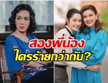 เเฟนๆเเห่ถาม วิไลรัมภาในดุจอัปสร จะประสาทเเดกเหมือน มารตีไหม?