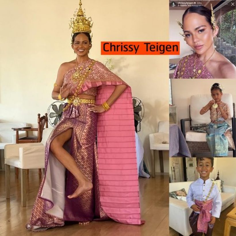 สวยมาก chrissy teigen พาลูกๆเเต่งชุดไทย น่าเอ็ดูทั้งครอบครัว