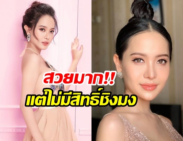 งามหยดย้อย!! ส่องสาวงามข้ามเพศ ผู้ลงสมัคร มิสยูนิเวิร์สเวียดนาม 2019