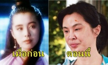 เกิดอะไรขึ้น? “หวังจู่เสียน” อดีตนางเอก “โปเยโปโลเย” ตอนนี้ใบหน้าของเธอกลายเป็นแบบนี้!!