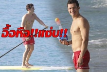 จือปาก!! ออแลนโด้ บลูม โสดแล้วแซ่บ!!