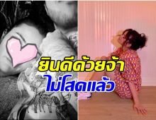 เซอร์ไพรส์ทั้งวงการ! สองซุปตาร์ดังซุ่มคบกันได้ 6 เดือนเเล้ว