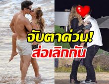 สื่อจุดประเด็นคู่รักซุปตาร์เจออาถรรภ์7ปี จับตาเลิกไม่เลิก?