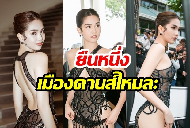 คานส์ 2019 ลุกเป็นไฟ! “Ngoc Trinh”  นางแบบสาวเวียดนาม แหวกชุดสุดฤทธิ์กับการเดิม “Red Carpet 2019”