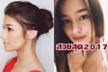 ส่องสไตล์สาวสวยที่สุดในโลก เธอคือความภูมิใจของฟิลิปปินส์!