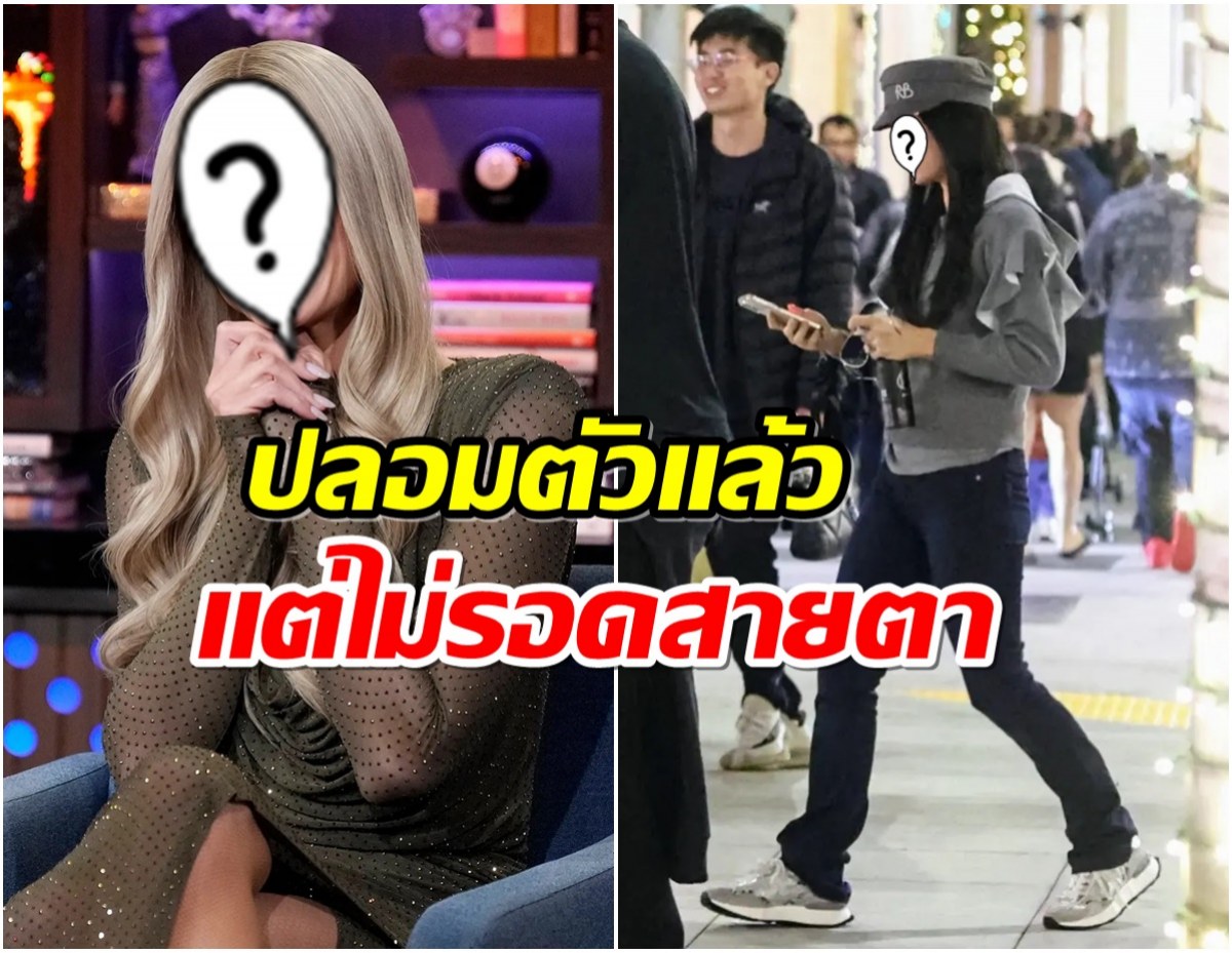 ทรงผมใหม่ของ อาเรียนา แกรนด์ และการแสดงสุดประทับใจ