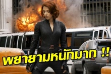 Scarlett Johansson กับความพยายามที่จะเป็น Black Widow !!