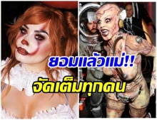 เหล่าคนดังฮอลลีวู้ด จัดเต็มวันฮาโลวีน จำได้ไหมใครเป็นใคร?