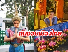  บินมาไทยเงียบๆ นางงามจักรวาล2015 แต่งตัวชิล เที่ยวงานวัดภูเขาทอง