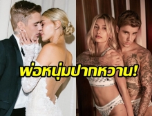 หลงหนักมาก จัสติน บีเบอร์ แชร์รูป-เอ่ยคำชมศรีภรรยารัวๆ