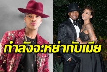 NE-YO กำลังจะหย่า กับภรรยา