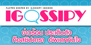 ‘แอนน์ แฮททาเวย์ & แฟนหนุ่ม’