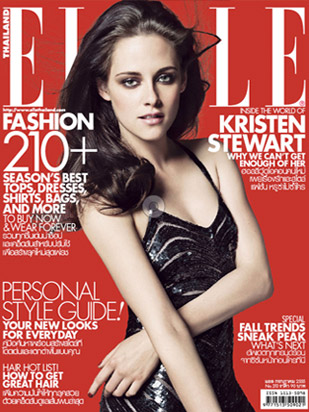 ปกนิตยสาร Elle