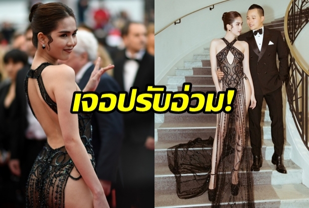  เหวียน หง็อกตรินห์ นางแบบสาวชาวเวียดนาม โดนปรับอ่วม!