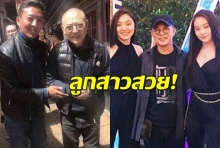 โฟกัสที่พ่อ! เจ็ตลี โพสต์ภาพถ่ายกับลูกสาว หน้าตาอิ่มเอิบดูดีขึ้น