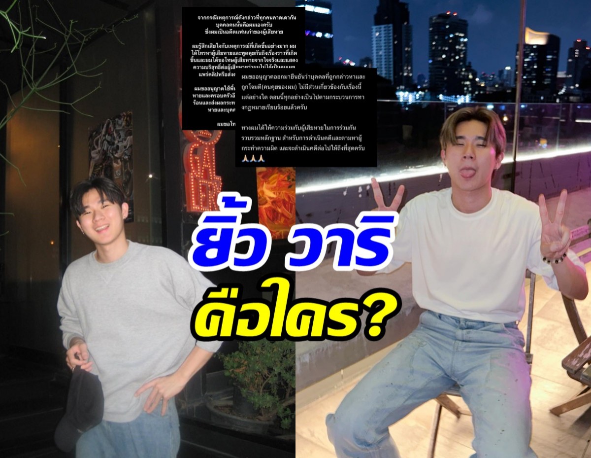 ฉุดไม่อยู่!จา พนม เล่นหนังใหม่ หวนประกบคู่ เจสัน สเตแธม