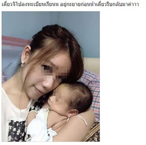 ‘เดอะปั๋ง’เปิดปากครั้งแรก ‘ใช่’หรือ‘ไม่ใช่’ พ่อเด็ก?