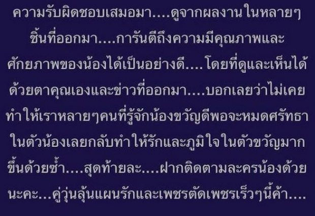 ทำเอารู้เลย ขวัญ อุษามณี เป็นคนยังไง หลังแฟนคลับบอกแบบนี้