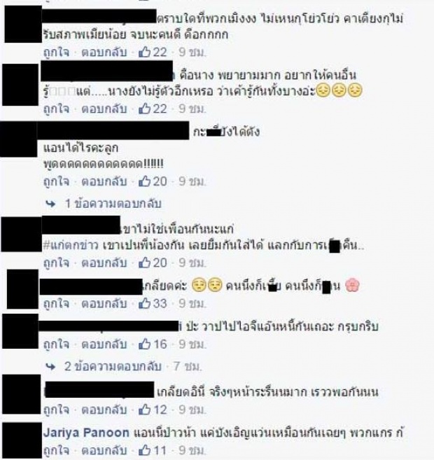 งานเข้าซะแล้ว ! ปีเตอร์ - แอนนี่ ถูกจับผิดหลังใช้สิ่งนี้เหมือนกัน จนคนต้องพูดถึงแบบนี้