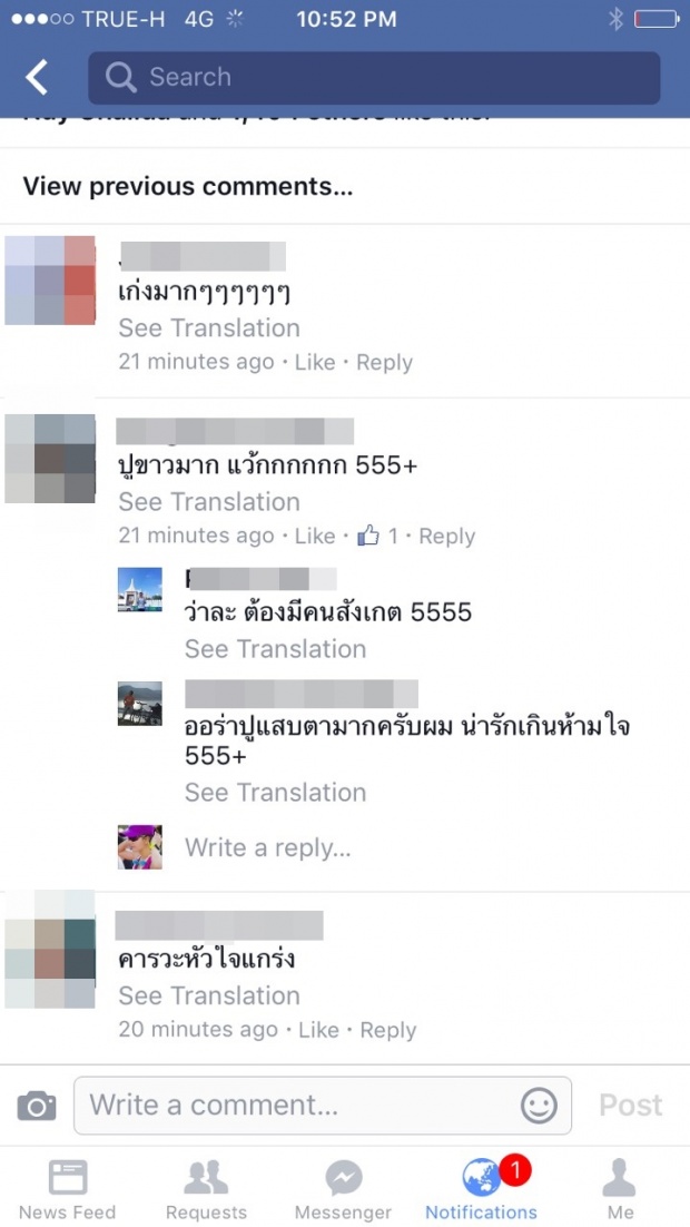 ชาวเน็ตชื่นชม ปู ไปรยา หลังเธอทำสิ่งนี้สำเร็จ เจ๊บอกเลยว่าปลื้มแทน