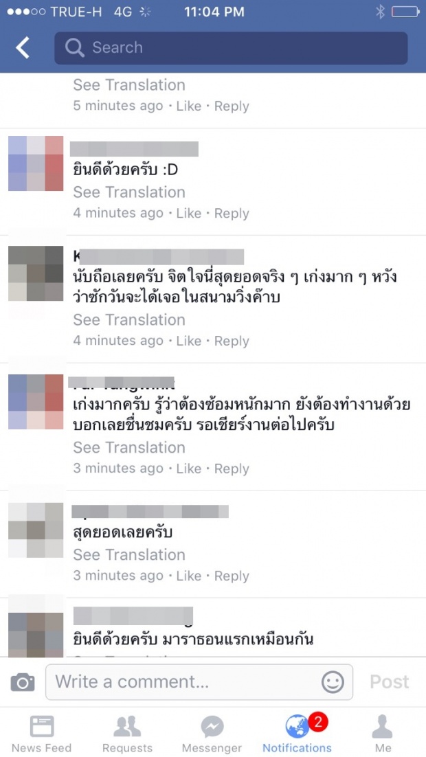 ชาวเน็ตชื่นชม ปู ไปรยา หลังเธอทำสิ่งนี้สำเร็จ เจ๊บอกเลยว่าปลื้มแทน