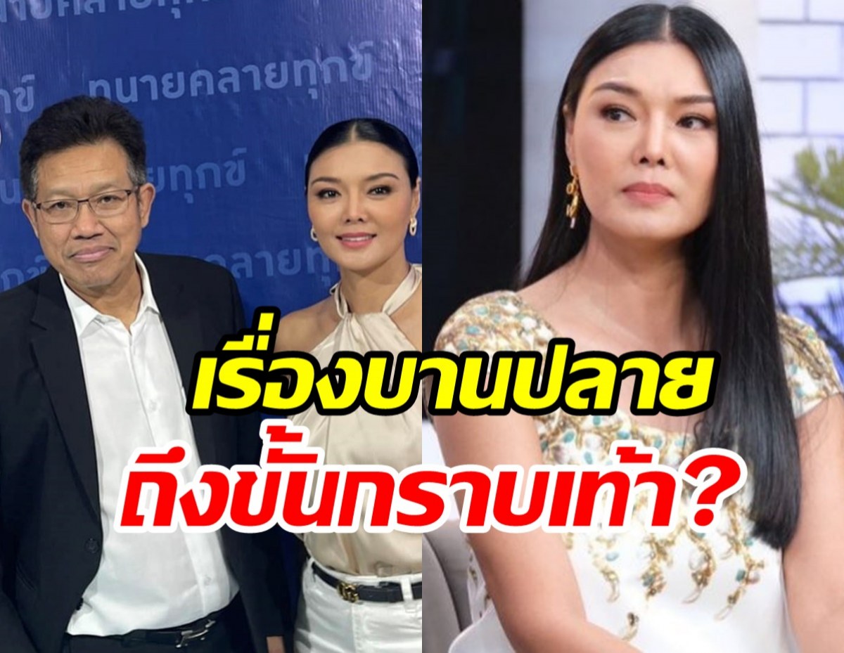 “อ้อยใจ แดนอีสาน” ชีวิตสุดรันทด โดนโจร “ป้ายยา”ปล้นทรัพย์หมดตัว 