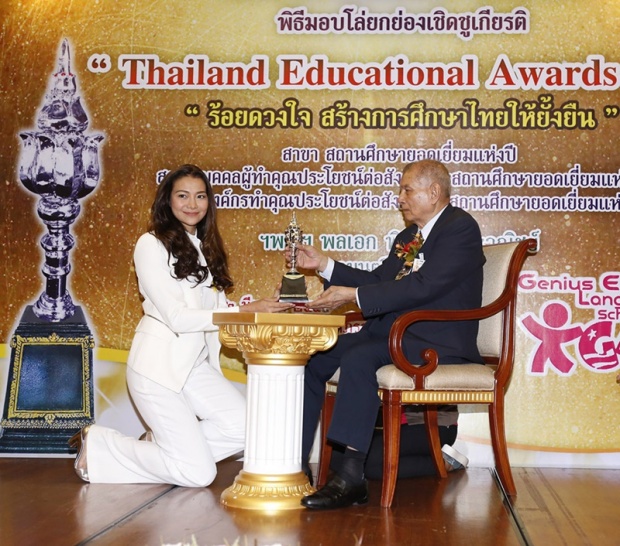 “โย ยศวดี” นำทีมดาราเข้ารับรางวัล THAILAND EDUCATION AWARDS 2016